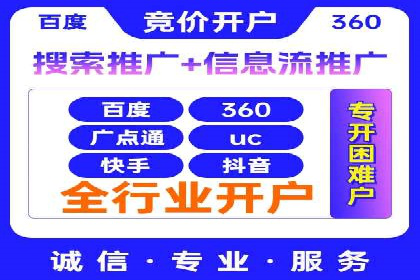 百度竞价公司案例分析：如何利用百度大数据
