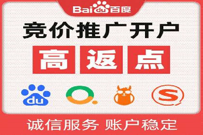 百度竞价推广托管案例：成功提升品牌曝光度
