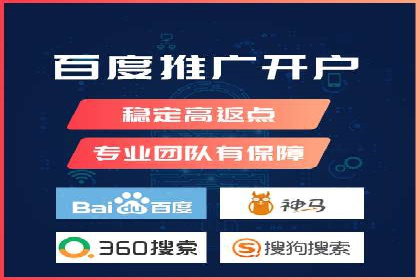 百度网络推广实战技巧：案例分享，让你快速提升广告效果