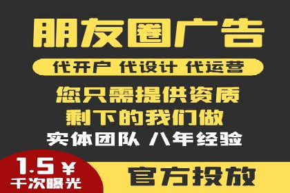 案例解读：百度竞价托管公司助力企业快速盈利